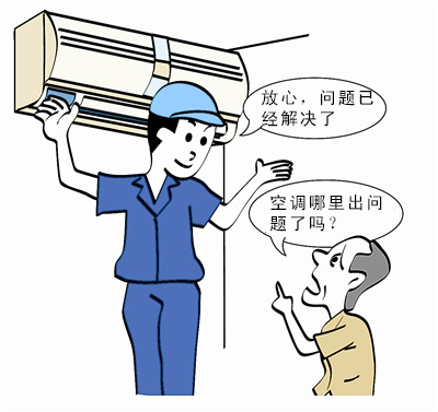 空調(diào)插上電后沒有反應(yīng)是什么原因？