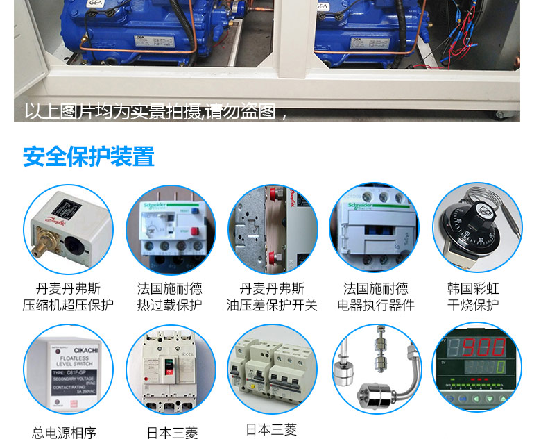 詳細(xì)講解步入式恒溫恒濕試驗(yàn)箱的各個安全保護(hù)裝置