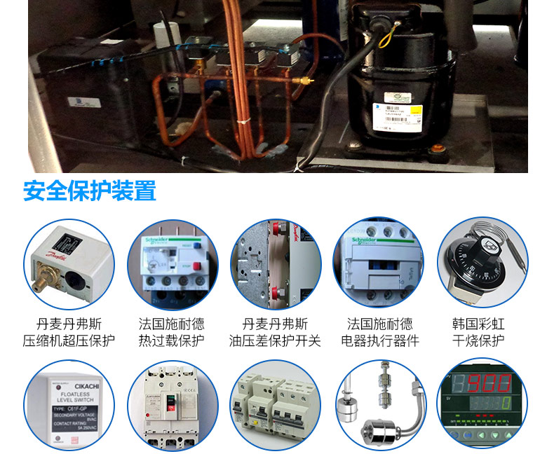 動(dòng)態(tài)臭氧試驗(yàn)機(jī)安全保護(hù)裝置