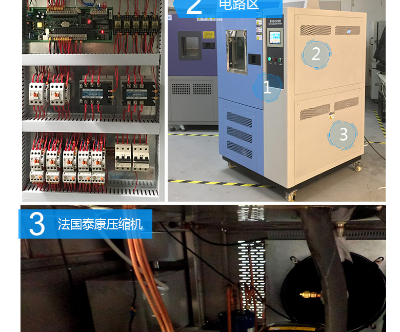 動(dòng)態(tài)臭氧試驗(yàn)機(jī)內(nèi)部電路圖