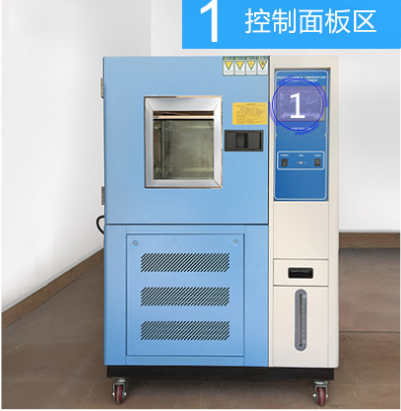 什么是恒溫恒濕試驗(yàn)箱？恒溫恒濕試驗(yàn)箱的作用是什么？