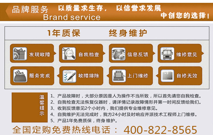 售后服務(wù)