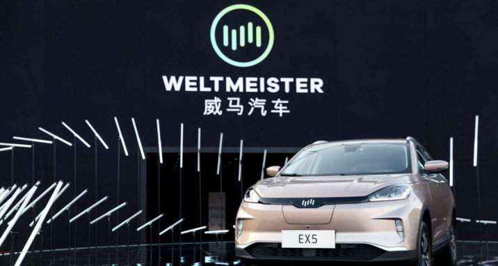 威馬汽車(chē)